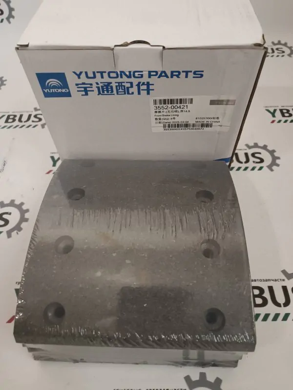 Накладки тормозные передние Yutong