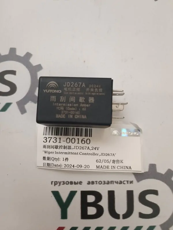 Реле дворников Yutong