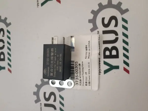 Реле поворотов Yutong