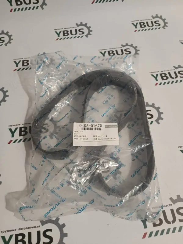 Ремень 10PK1153