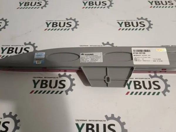 Фонарь стоп-сигнала задний