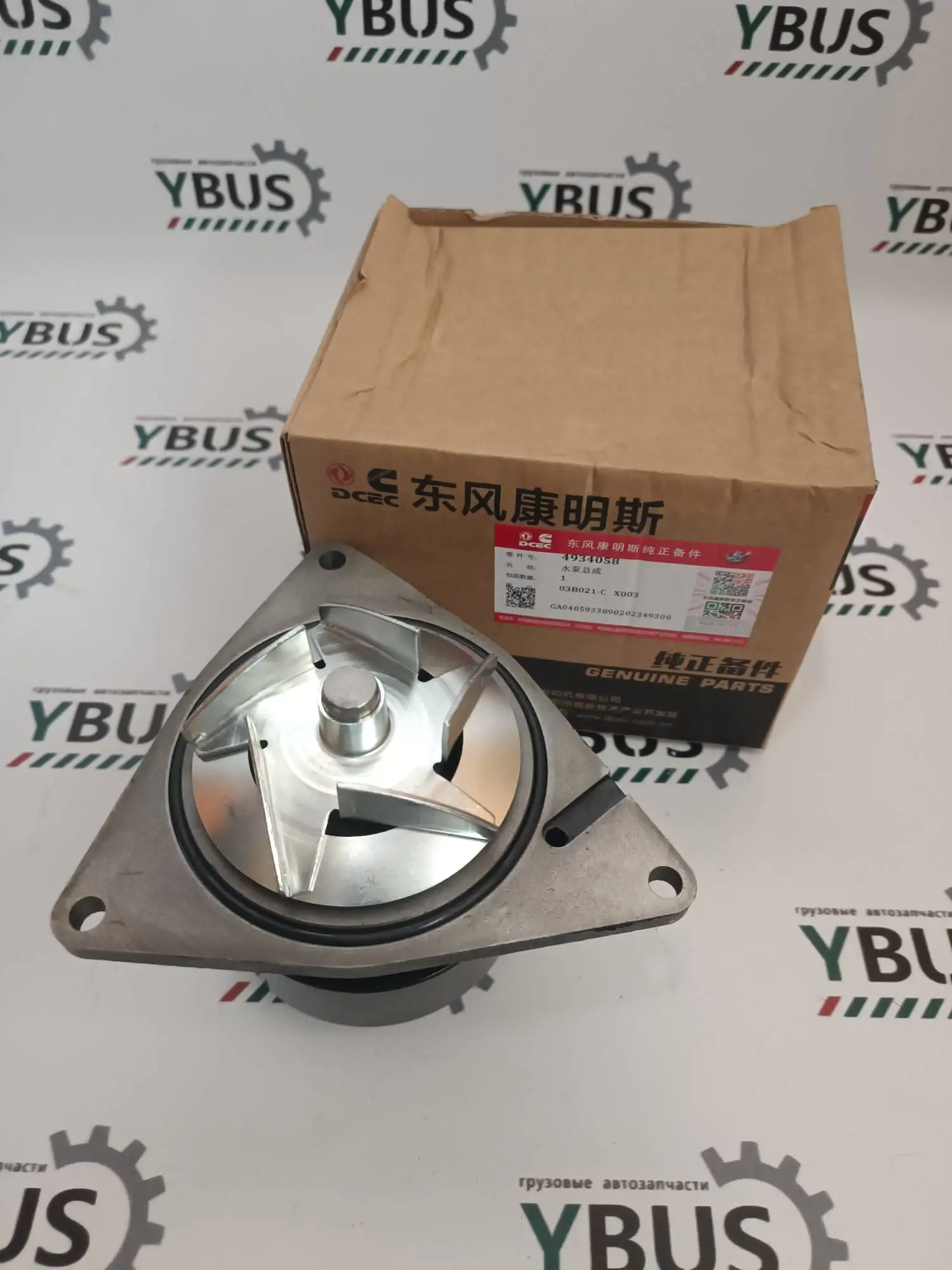 Насос водяной Помпа DCEC — изображение 2