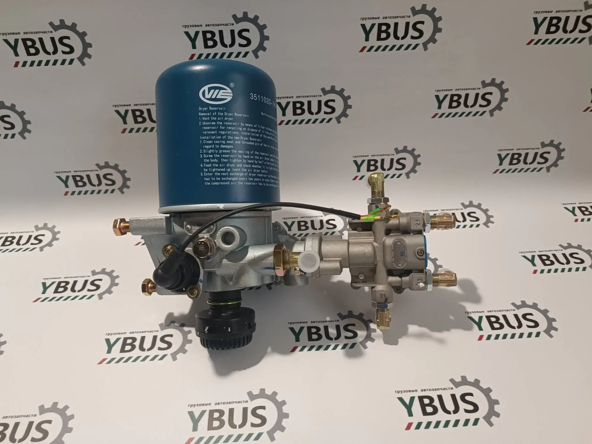 Осушитель в сборе с 4-х конт клапаном — изображение 2