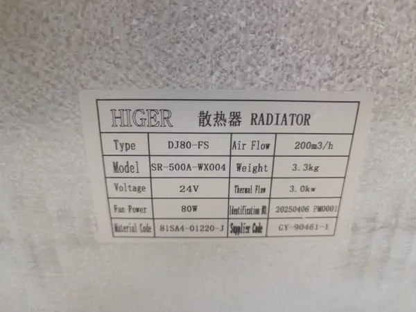 Печка водительского сиденья