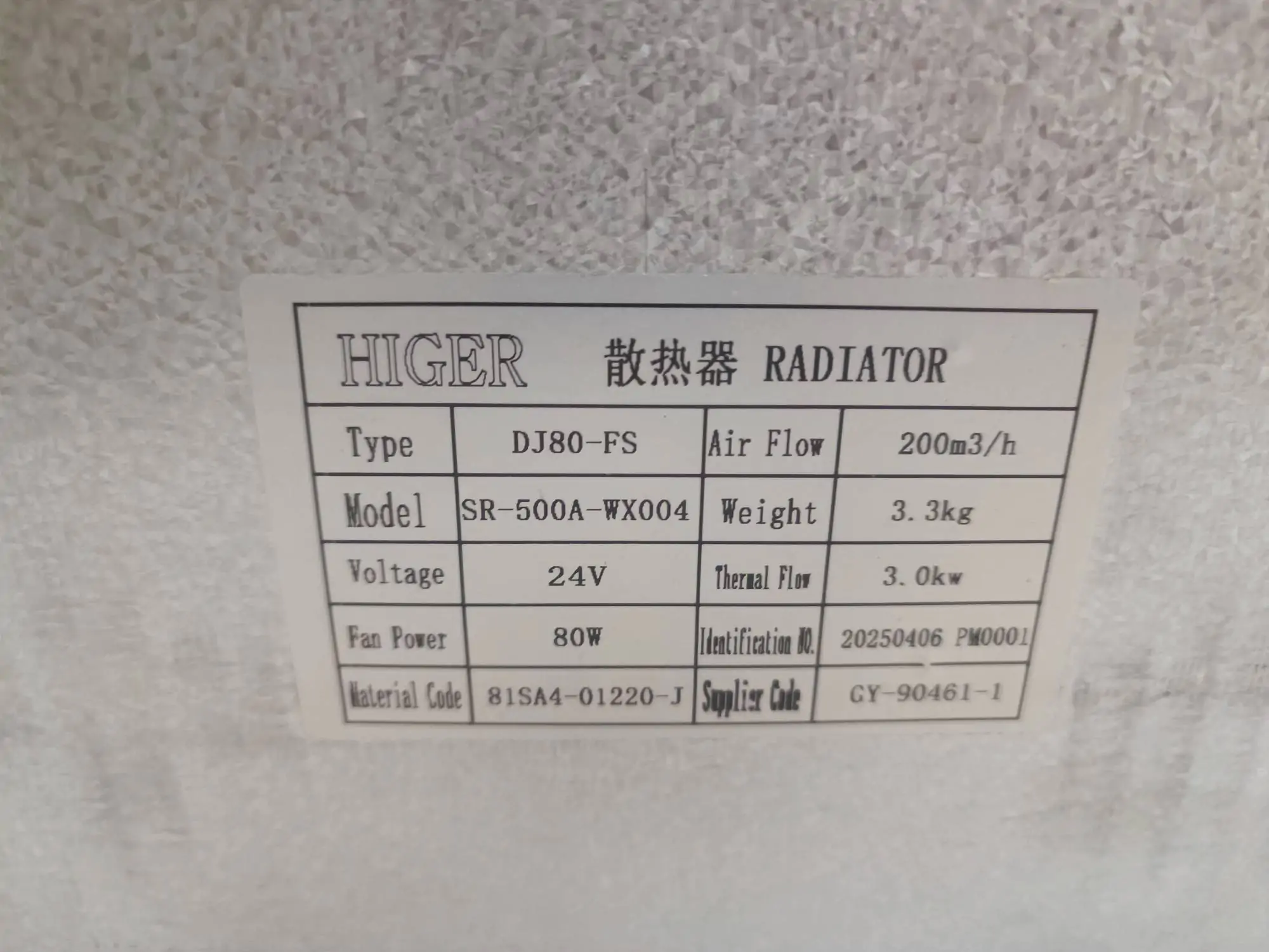 Печка водительского сиденья — изображение 2