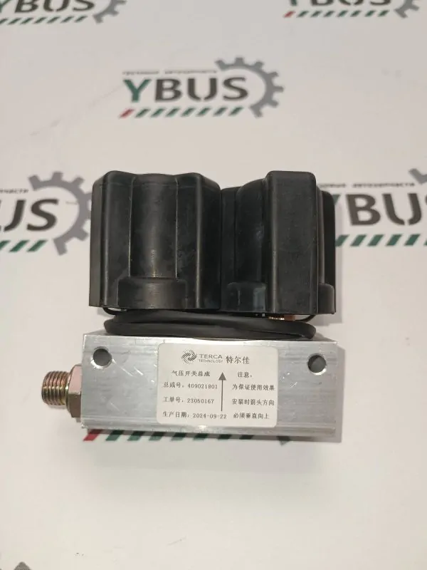 Пневматический выключатель ретардера