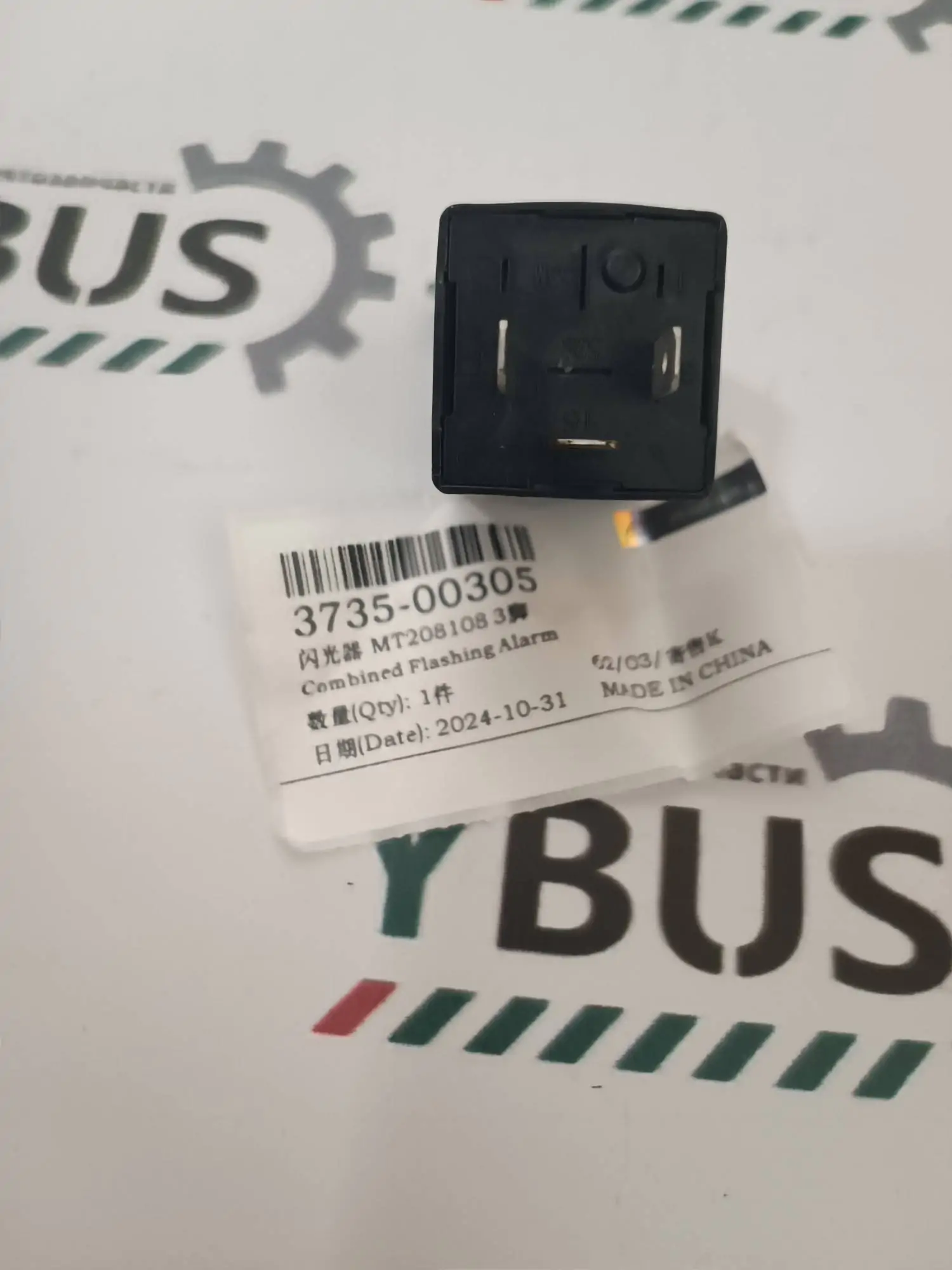 Реле поворотов Yutong — изображение 2