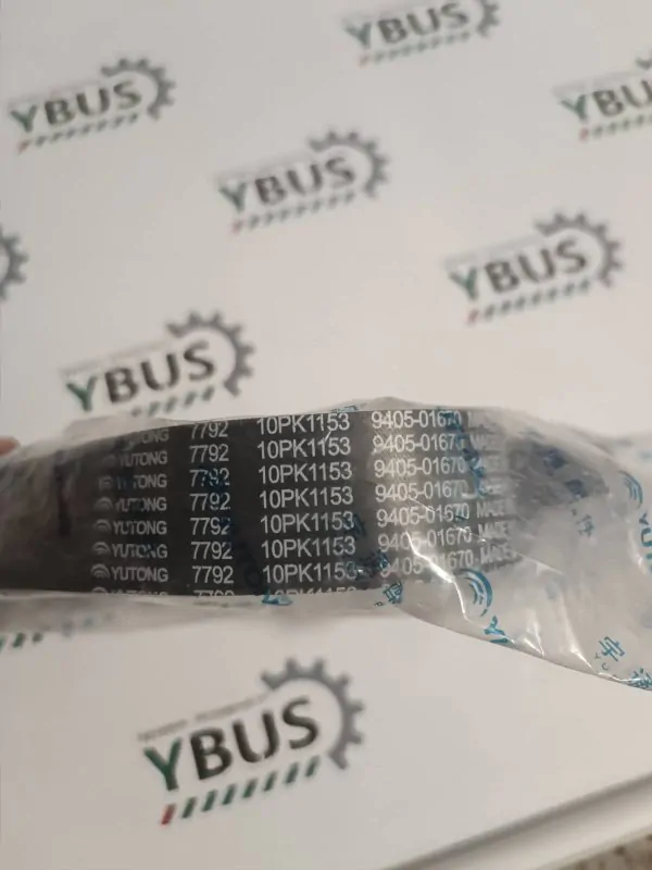 Ремень 10PK1153