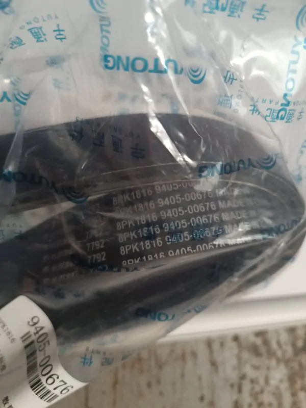 Ремень 8PK1816 Оригинал