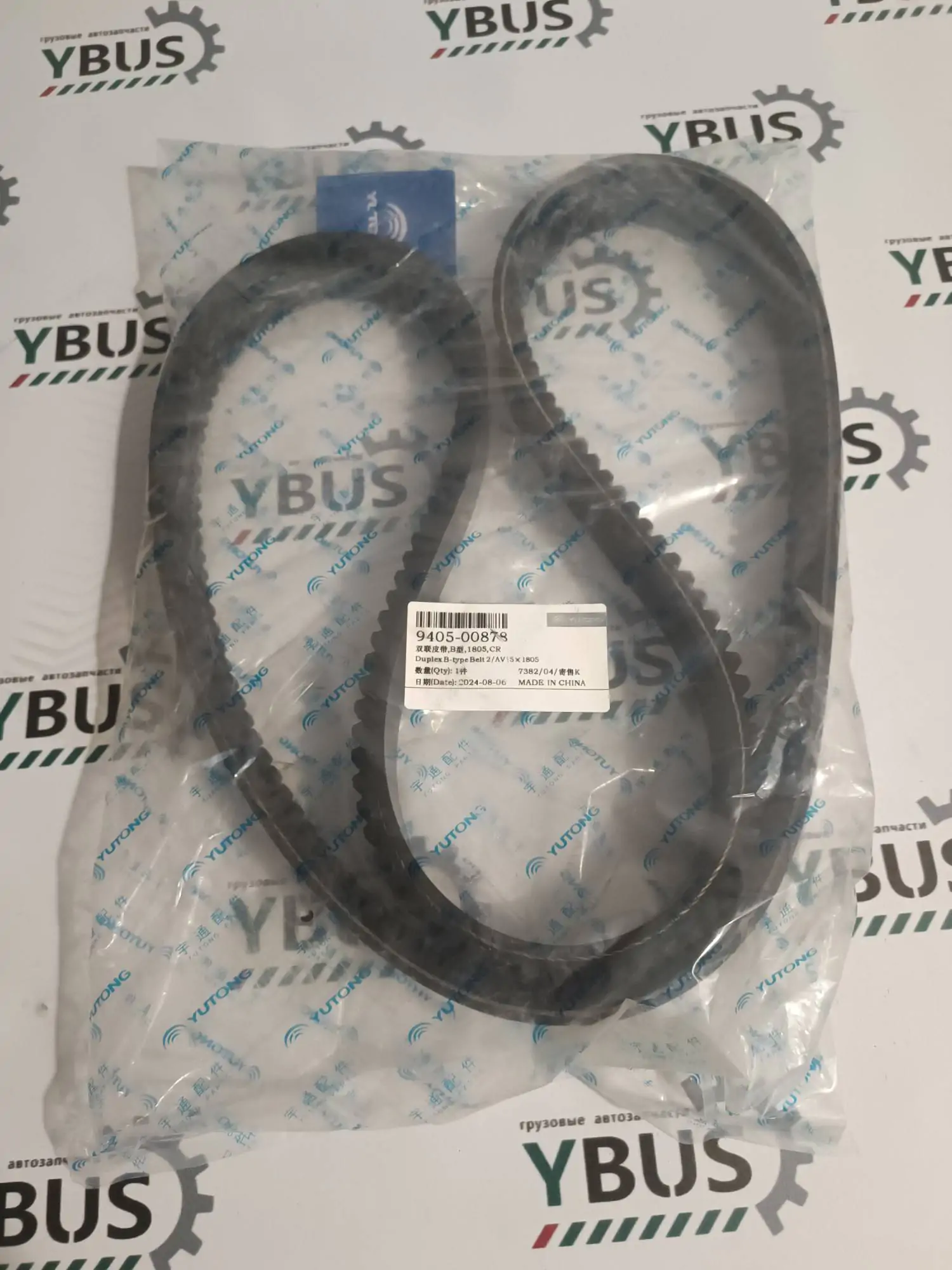 Ремень клиновой 2AV15X1805 Аналог — изображение 2