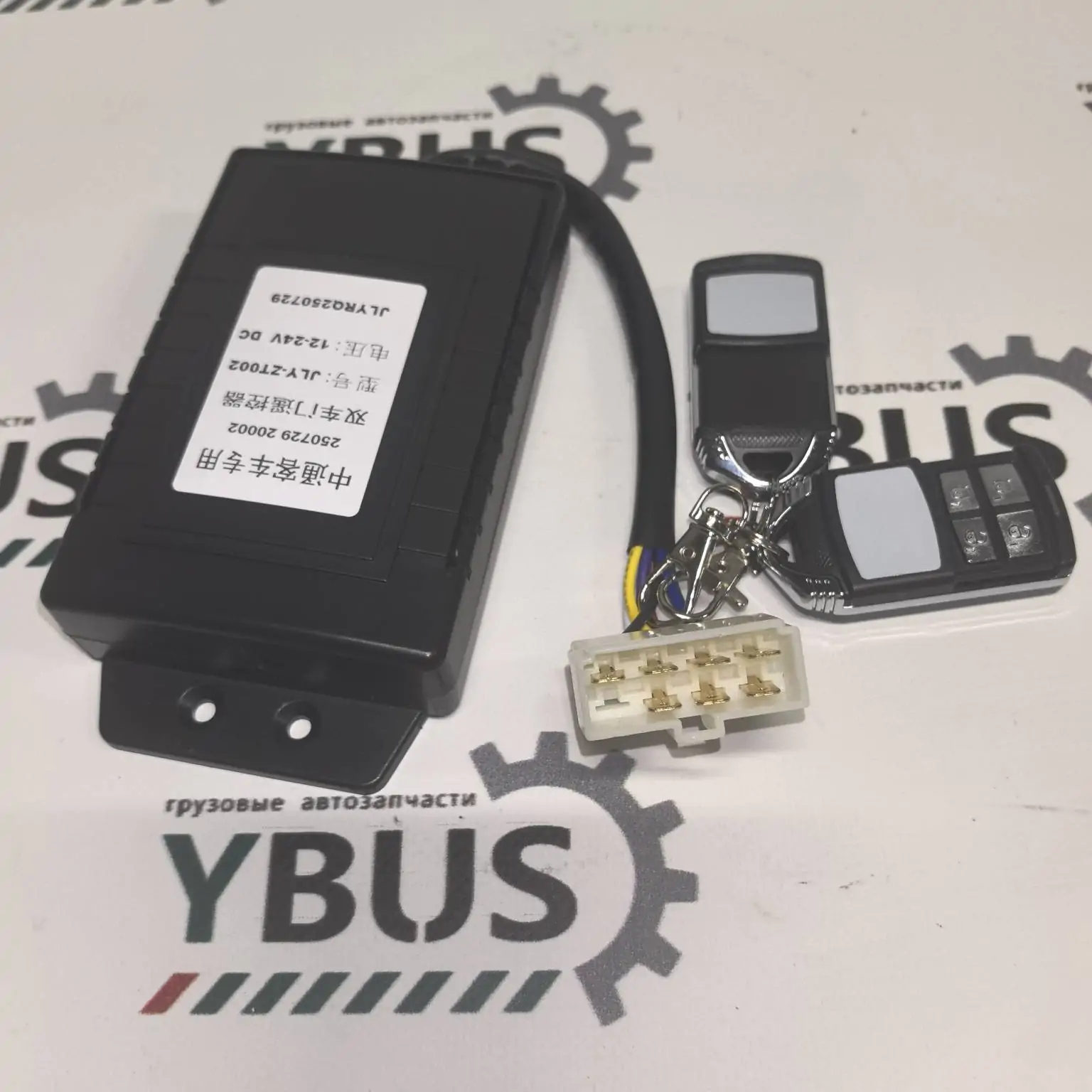 Сигнализация центральный замок LCK6127 — изображение 2