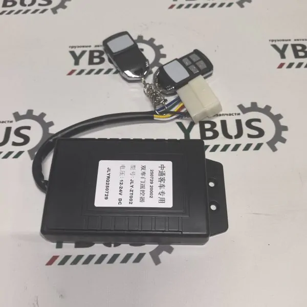 Сигнализация центральный замок LCK6127